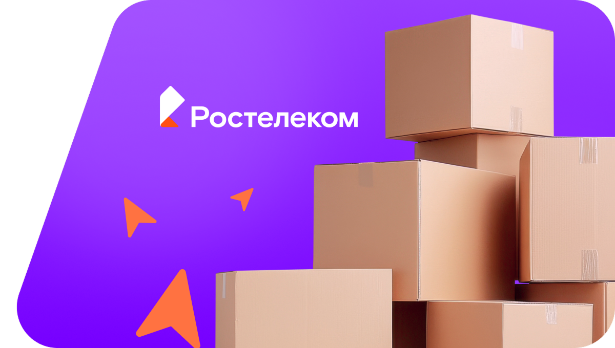 Переезд в новую квартирув улус Хошун-Узур